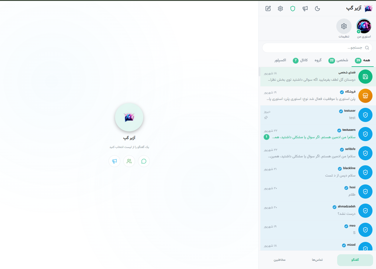 ظاهر ۳