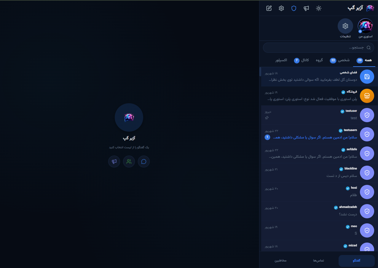 ظاهر ۶
