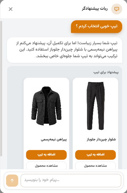 نمایش پیشنهاد پیشنهادگر در چت