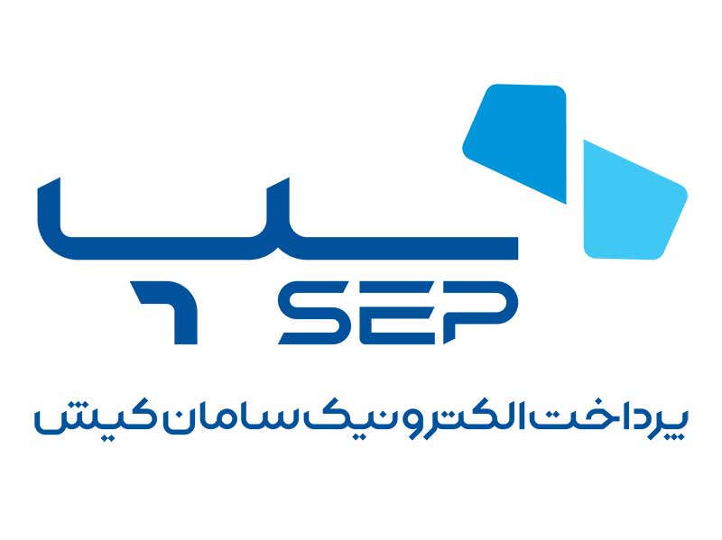 سپ سامان